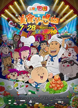 aaaaaa精品视频在线观看